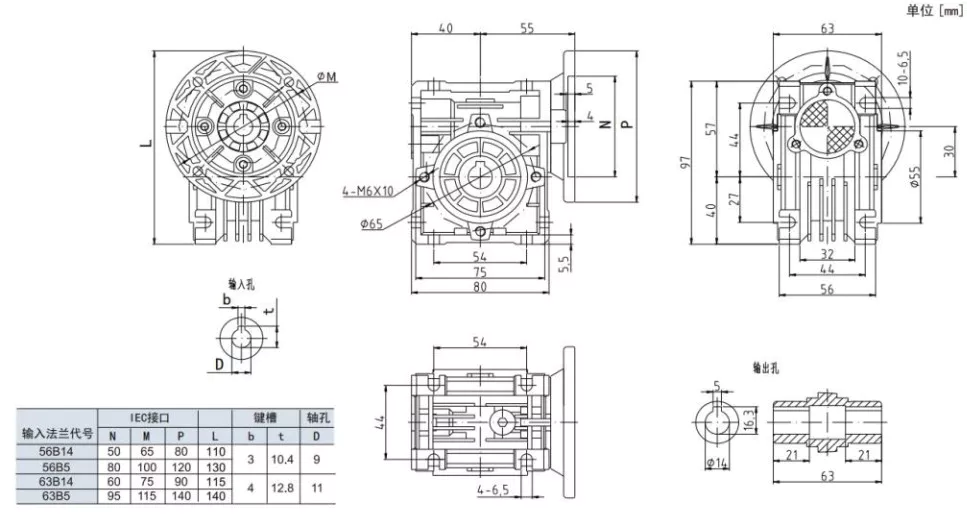 EPNMRV 030 worm gearbox dimensional drawing
