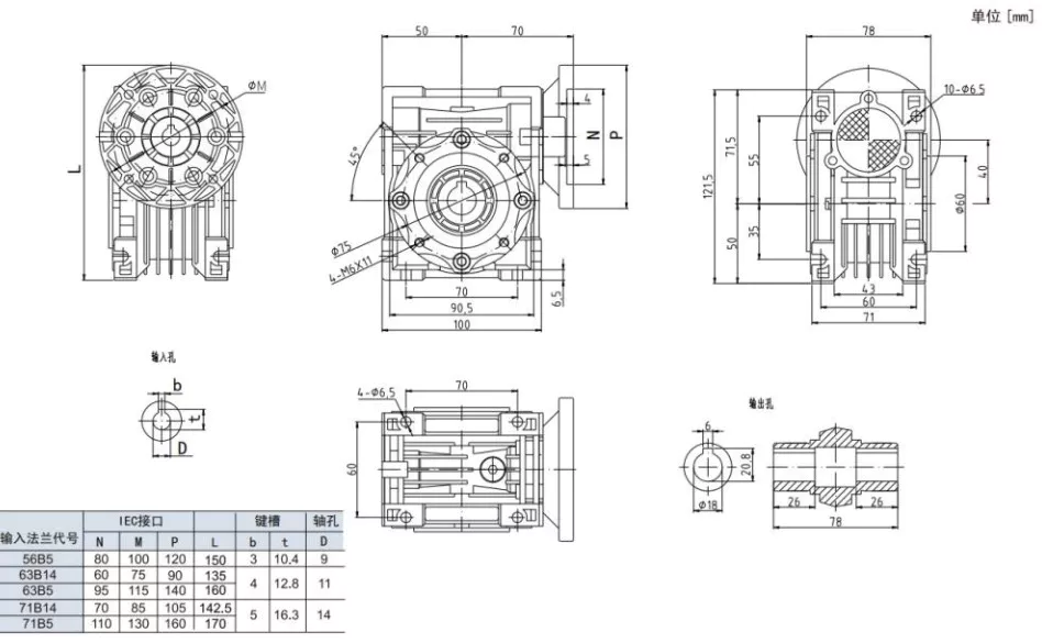 EPNMRV 040 worm gearbox dimensional drawing