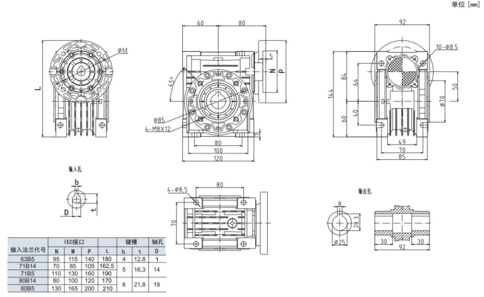 EPNMRV 050 worm gearbox dimensional drawing