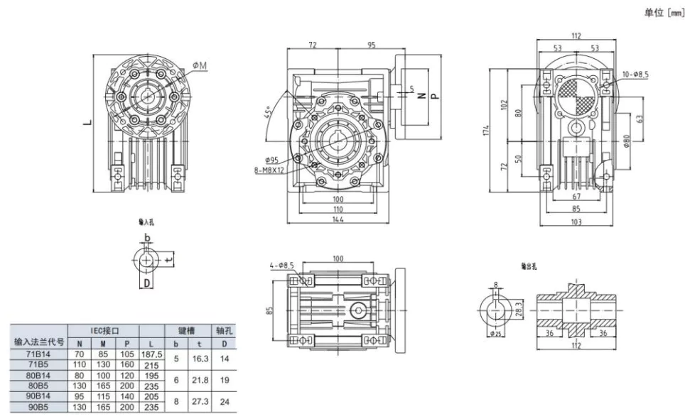 EPNMRV 063 worm gearbox dimensional drawing