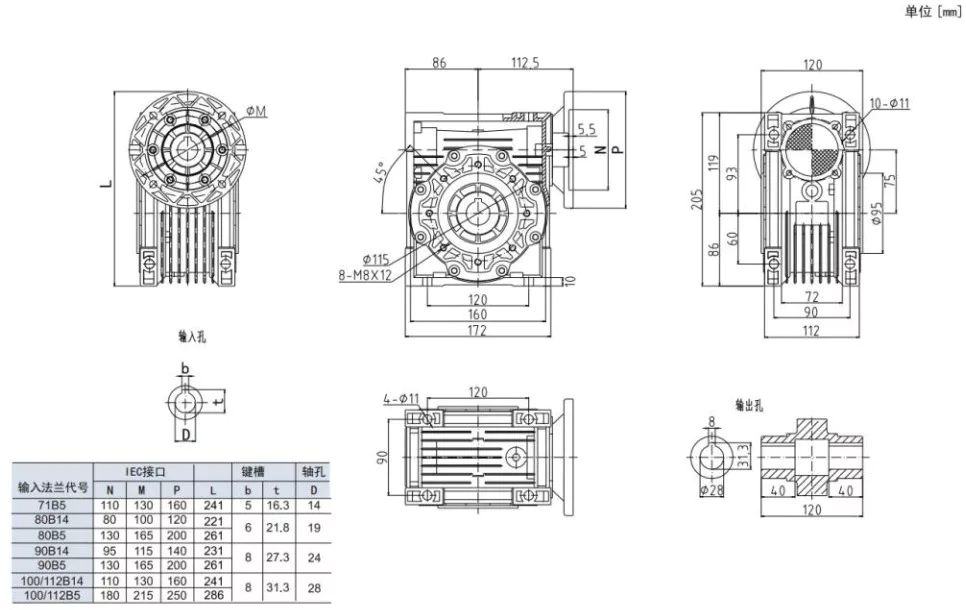 EPNMRV 075 worm gearbox dimensional drawing