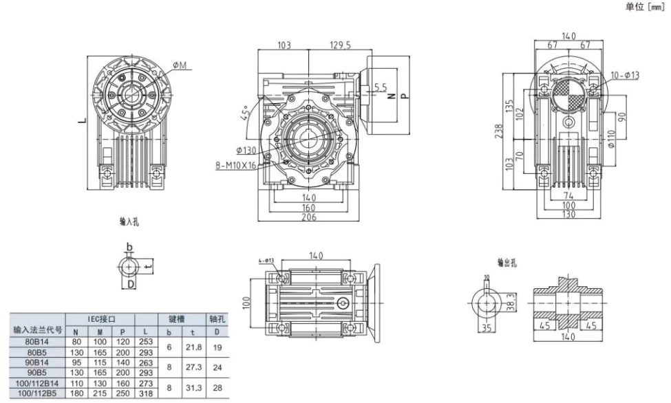 EPNMRV 090 worm gearbox dimensional drawing