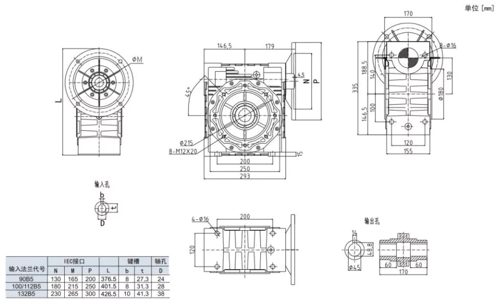 EPNMRV 130 worm gearbox dimensional drawing